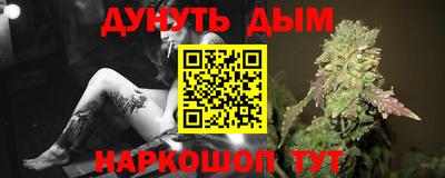 мефедрон Волжский