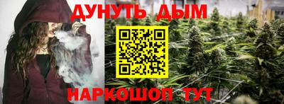 PSILOCYBIN Бийск