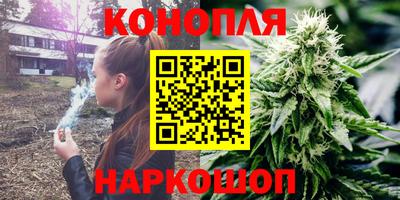 стафф Волжск