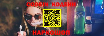 мефедрон Волжский