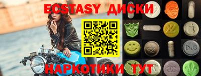 PSILOCYBIN Бийск
