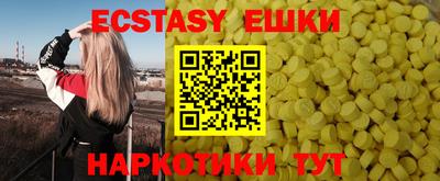 крисы Абакан