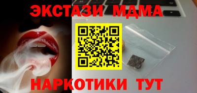 дживик Волгодонск