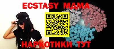 PSILOCYBIN Бийск