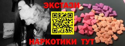 PSILOCYBIN Бийск