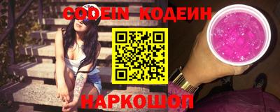 PSILOCYBIN Бийск