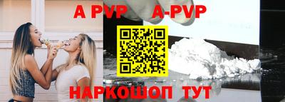 PSILOCYBIN Бийск