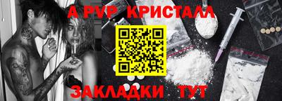 СК Беслан