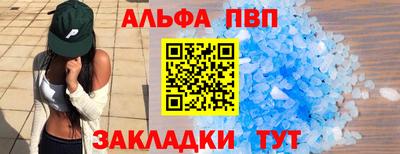 мефедрон Волжский