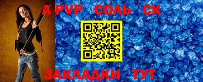 мефедрон Волжский