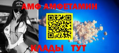 PSILOCYBIN Бийск