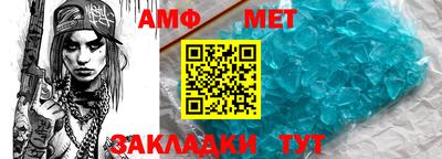 мефедрон Волжский