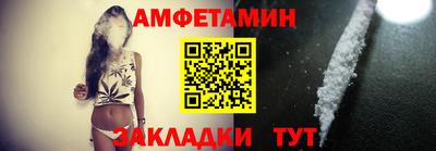 амф Азнакаево