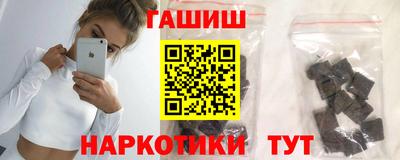 PSILOCYBIN Бийск