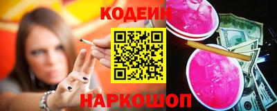 стафф Волжск