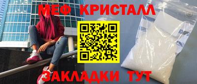 СК Беслан