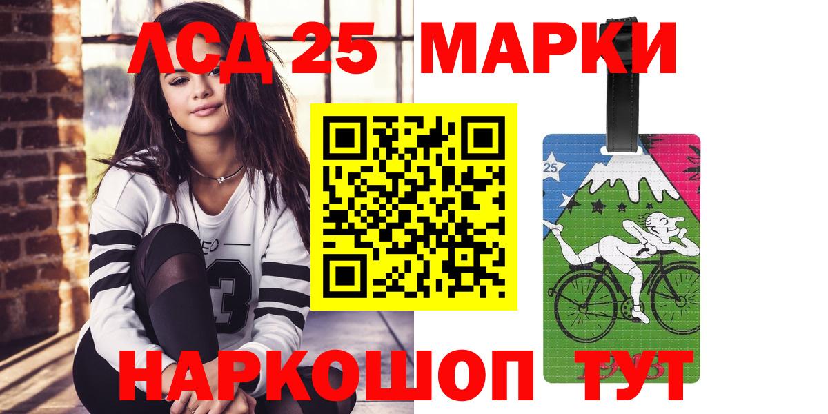 ЛСД экстази ecstasy  LSD-25 экстази  Лсд 25 экстази кислота  Сертолово  Вход с VPN 