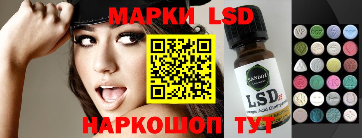 LSD-25 экстази  Лсд 25 экстази кислота  Сертолово  ЛСД экстази кислота 