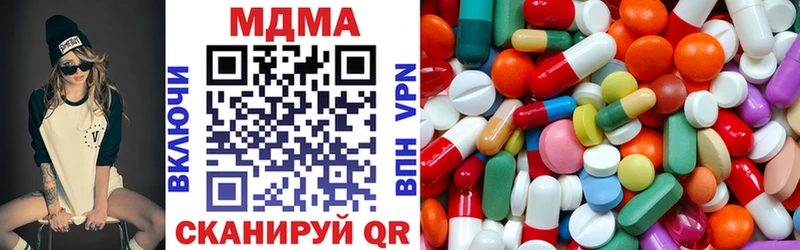 купить  цена  Сертолово  МДМА молли 