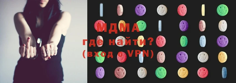 MDMA кристаллы  blacksprut ссылка  Сертолово 