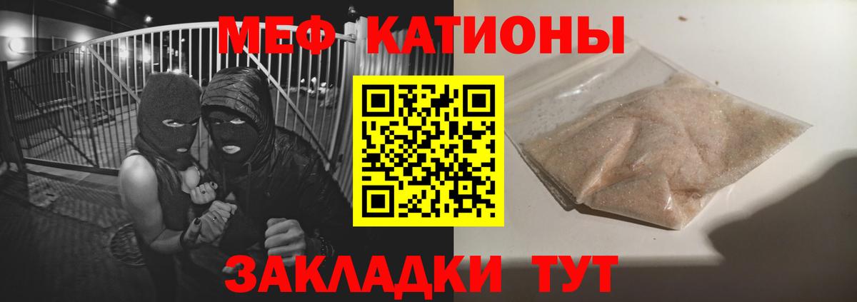 Сертолово  Мефедрон мука  Мефедрон  где купить наркотик  Вход с VPN 