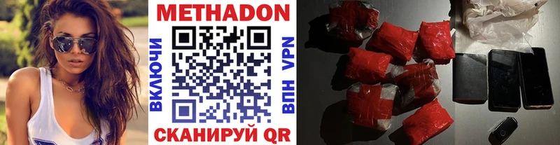 Метадон мёд  Сертолово 
