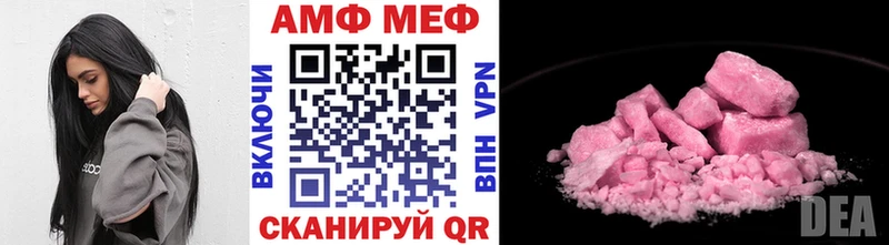 Первитин пудра  Сертолово 
