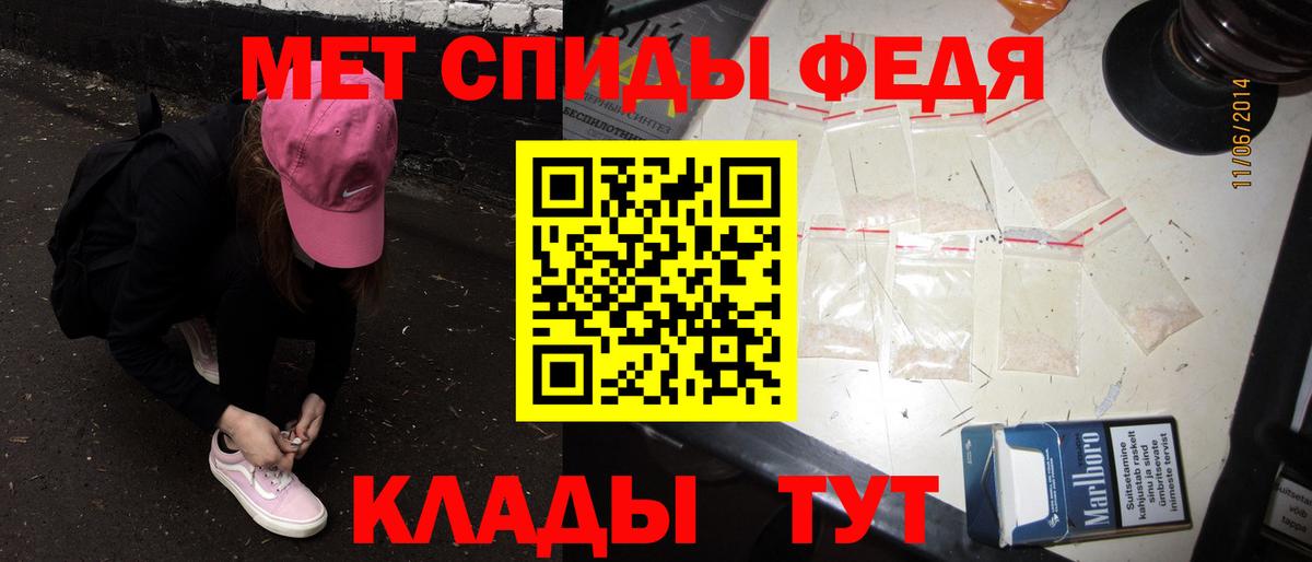 МЕТАМФЕТАМИН винт  МЕТАМФЕТАМИН винт  Метамфетамин  Сертолово 