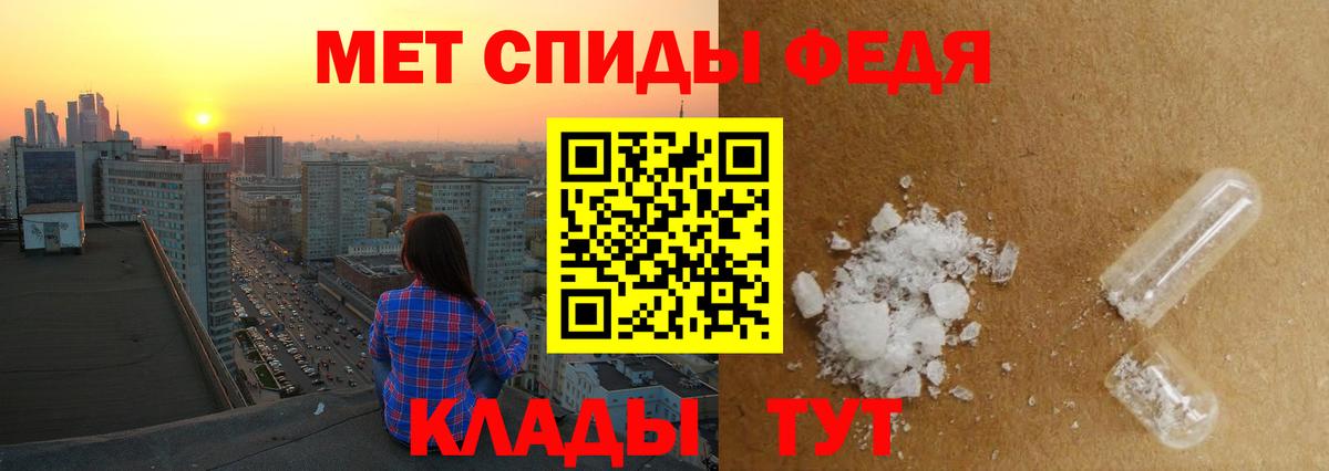 Сертолово  Первитин Декстрометамфетамин 99.9%  Первитин Декстрометамфетамин 99.9%  Вход с VPN 