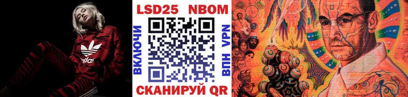 mega онион как найти закладки Сертолово Марки N-bome 1,5мг