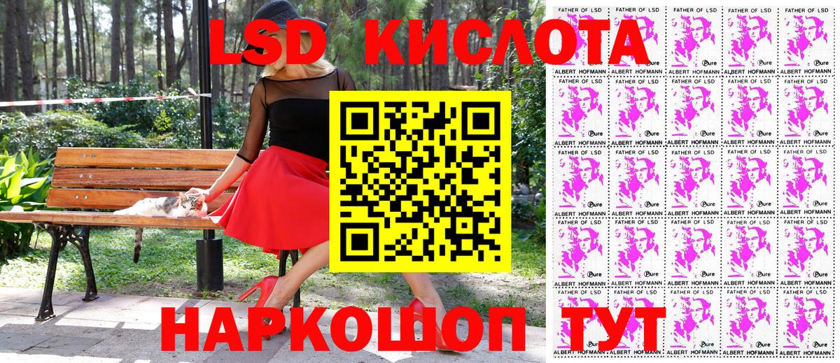 Наркотические марки 1,8мг  Вход с VPN  Наркотические марки 1,8мг  Сертолово 