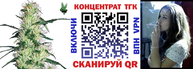 ТГК концентрат  Сертолово 