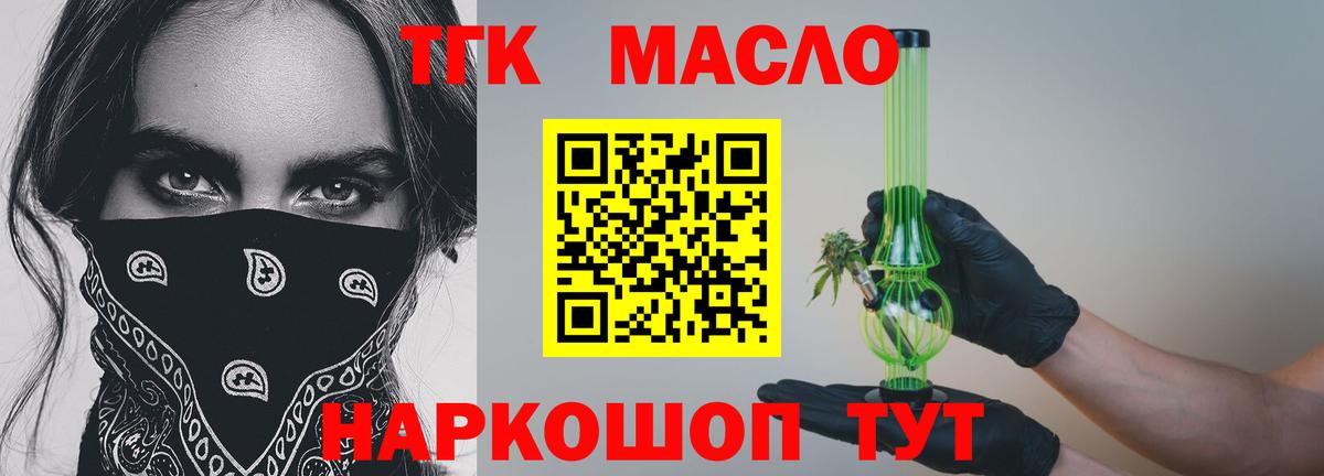 что такое   Дистиллят ТГК Wax  Сертолово  Дистиллят ТГК Wax 
