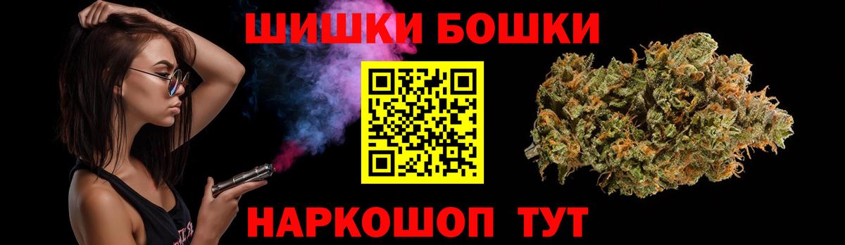 Бошки марихуана планчик  Сертолово  Каннабис ГИДРОПОН  Бошки марихуана White Widow 