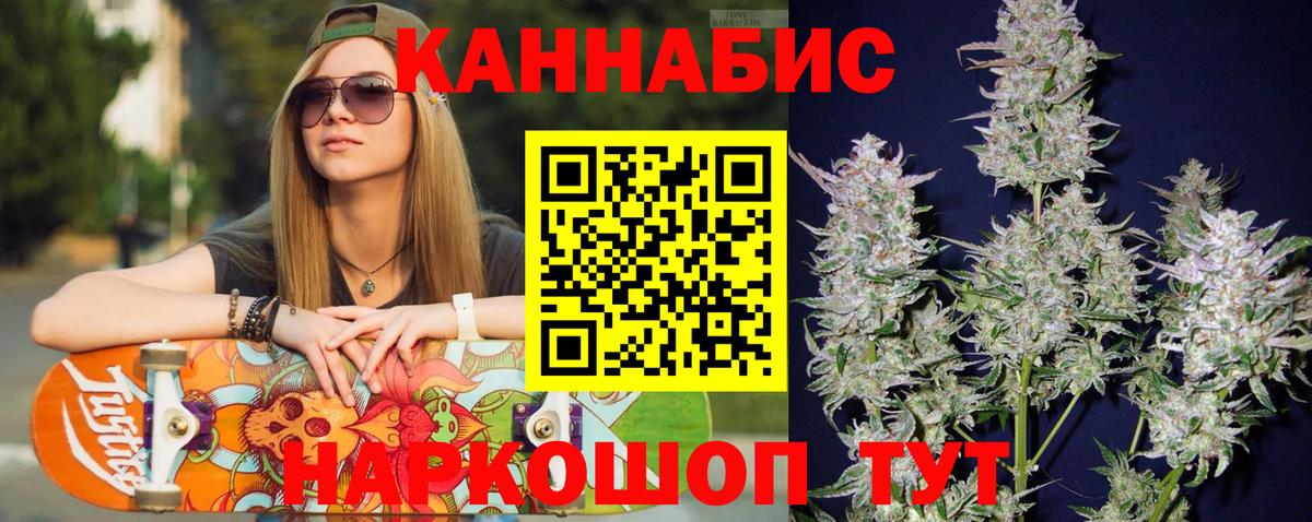 МАРИХУАНА SATIVA & INDICA  Шишки марихуана LSD WEED  Сертолово  Вход с VPN  Бошки марихуана тримм 